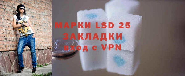 MDMA Беломорск