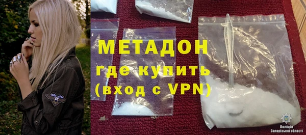 MDMA Беломорск